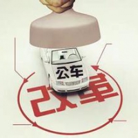 公車管理解決方案