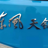 重型卡車(chē)、拖車(chē)和客車(chē)未來(lái)發(fā)展之路