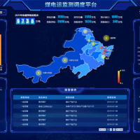 速銳得工業(yè)物聯(lián)網(wǎng)技術(shù)無線自動(dòng)化解決方案在物流業(yè)的應(yīng)用